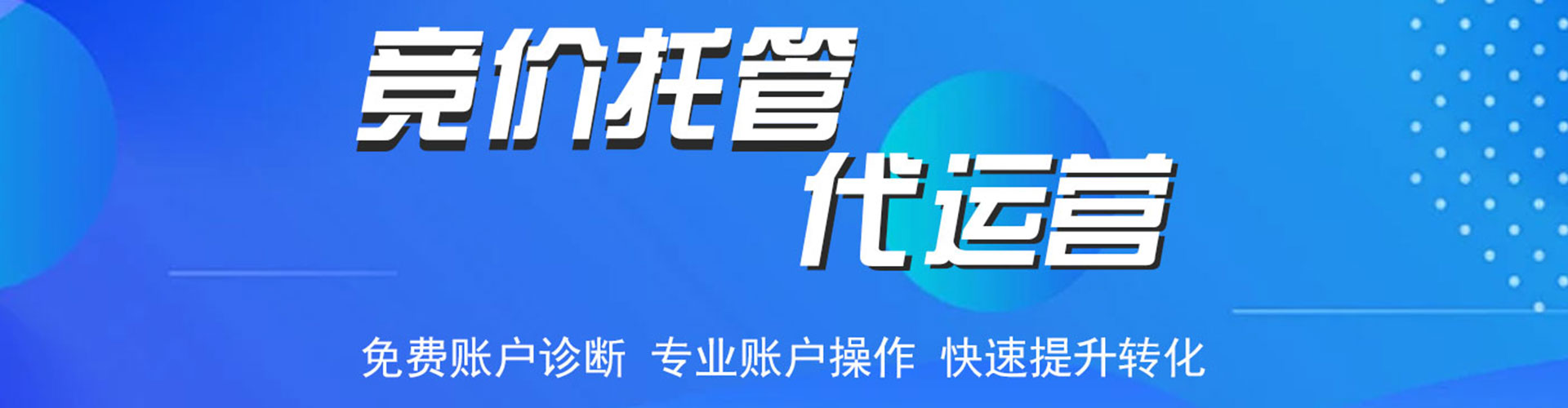 平罗sem怎么做