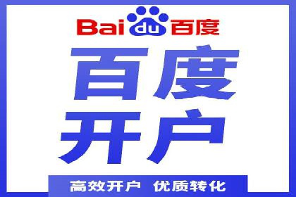 精准信息流推广：如何实现高效转化