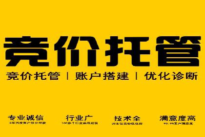 信息流广告优化策略：以百度案例为鉴
