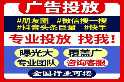 竞价推广开户费用解析：案例对比找最合适方案